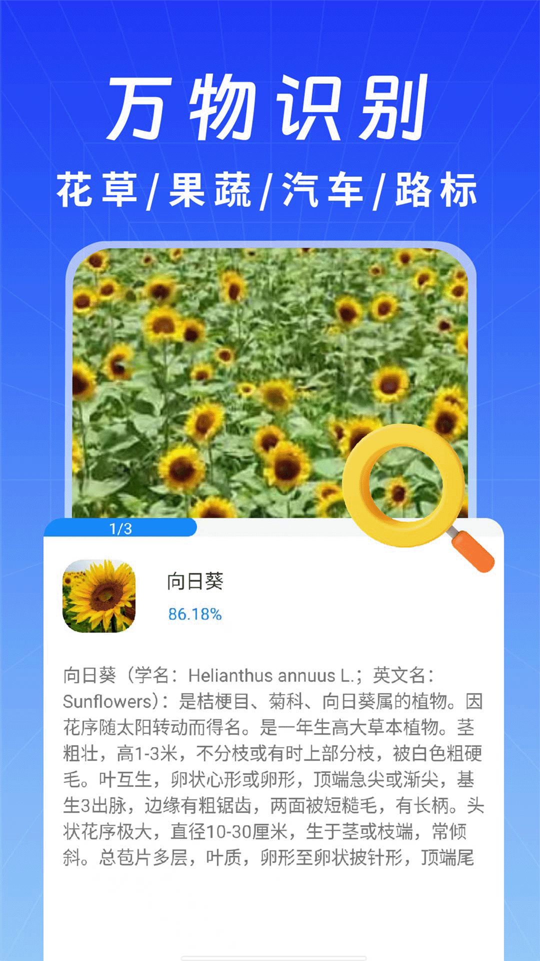 极搜AI智能浏览器电脑版截图