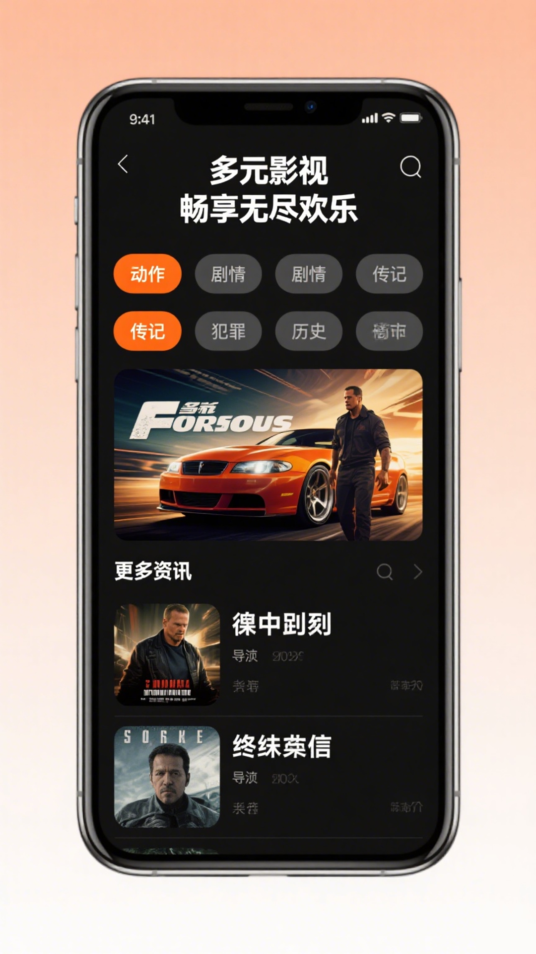 51视频播放器