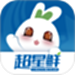 超星鲜