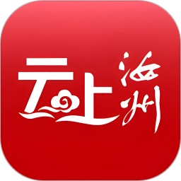 云上汝州