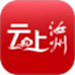 云上汝州