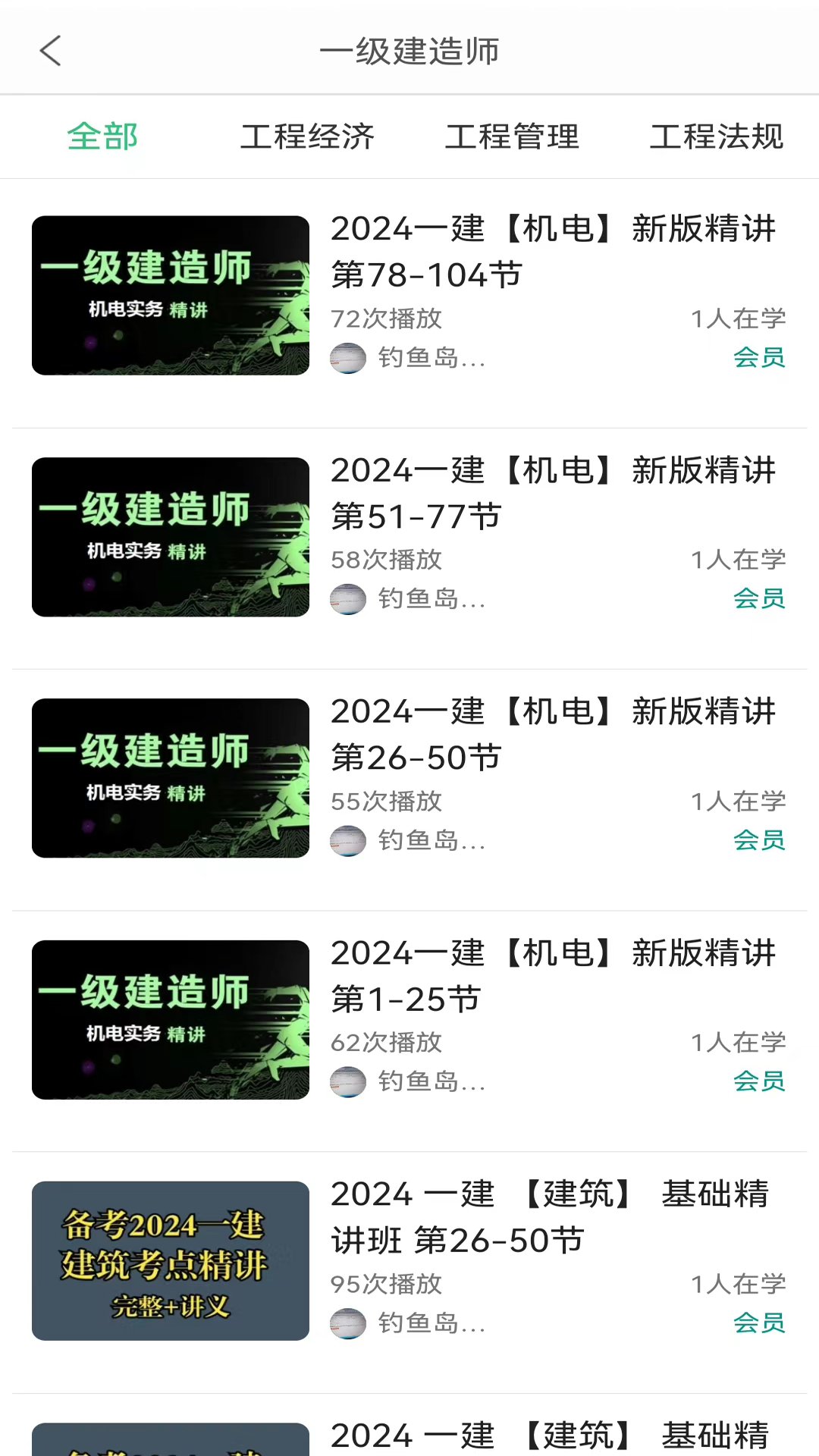 天琊在线