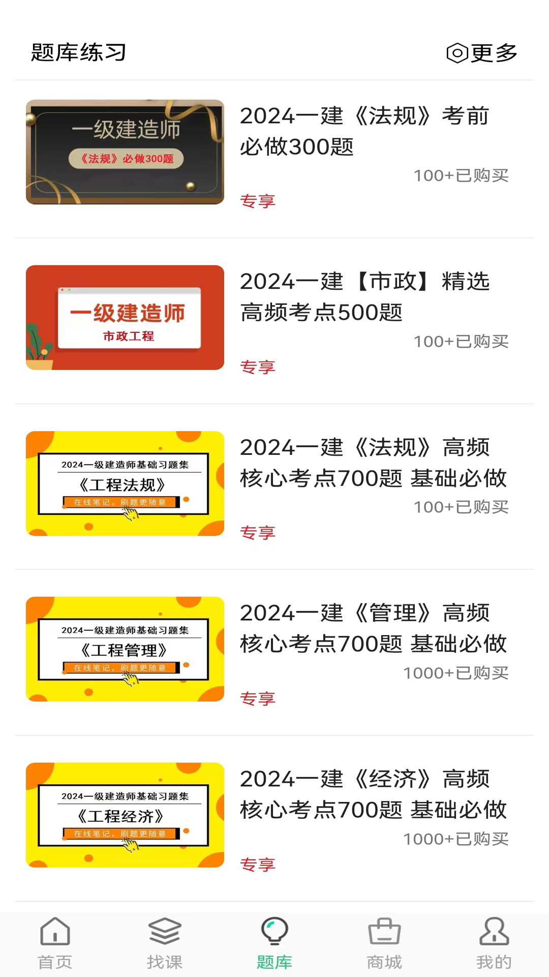 天琊在线
