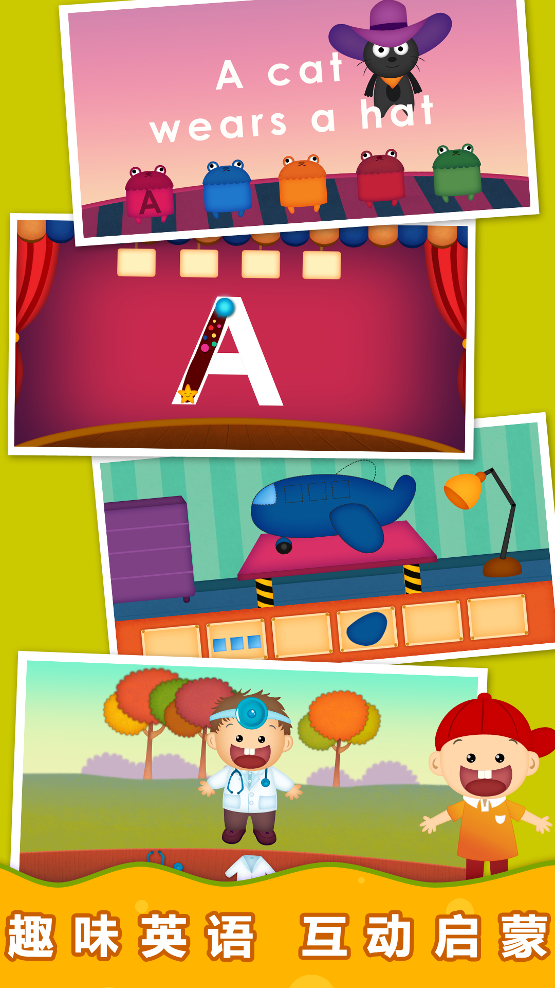 阳阳自然拼读英语