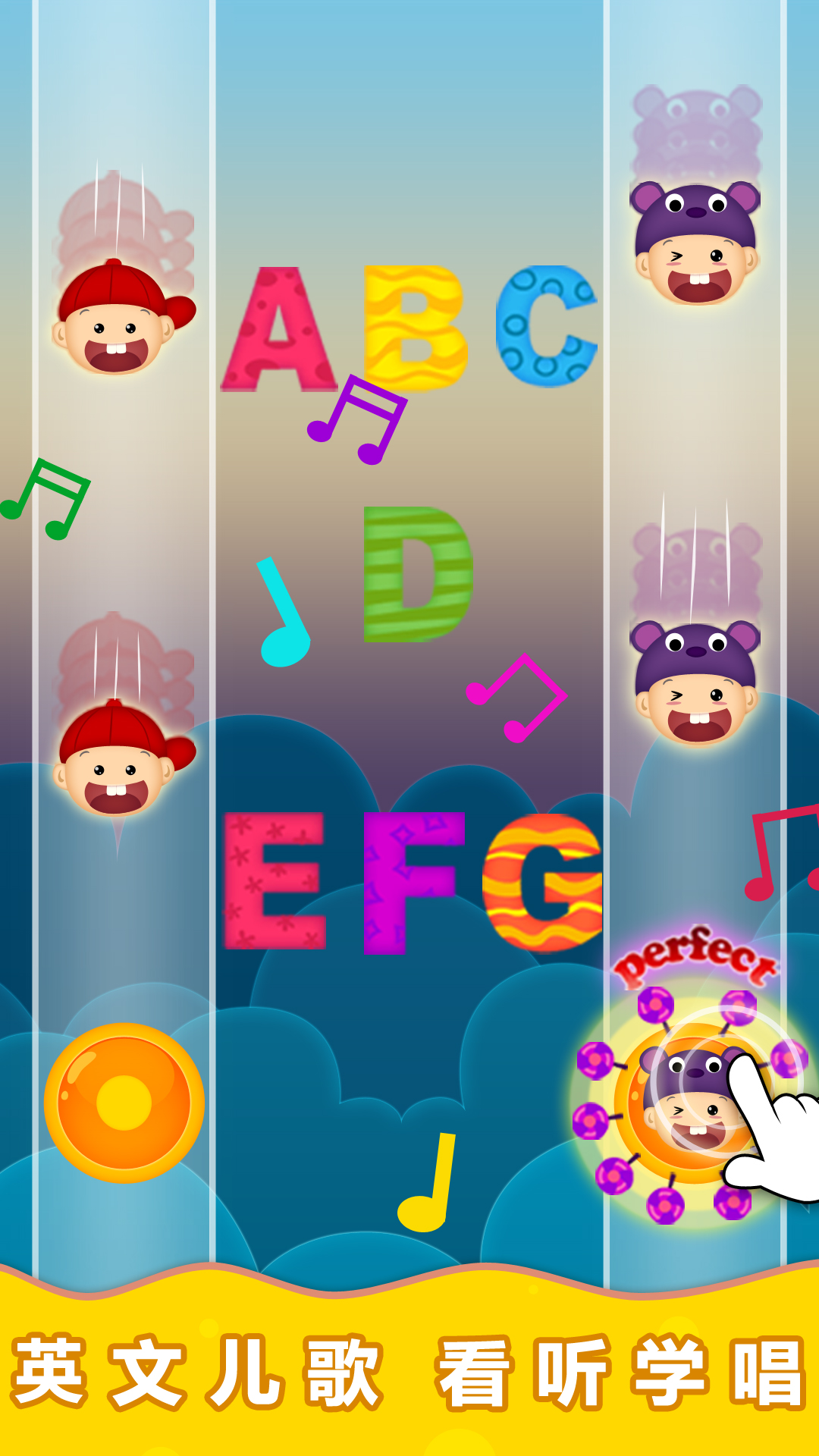 阳阳自然拼读英语