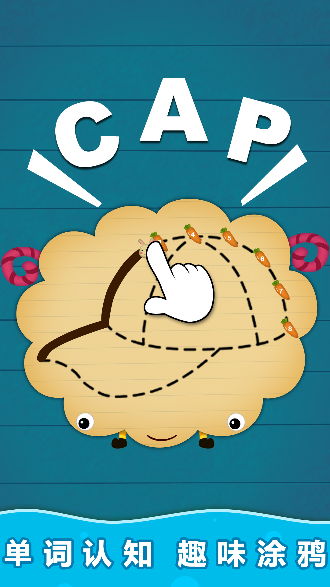 阳阳自然拼读英语