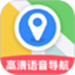 高清语音导航