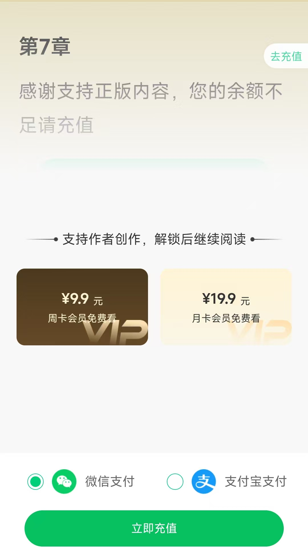 须凌新说电脑版截图