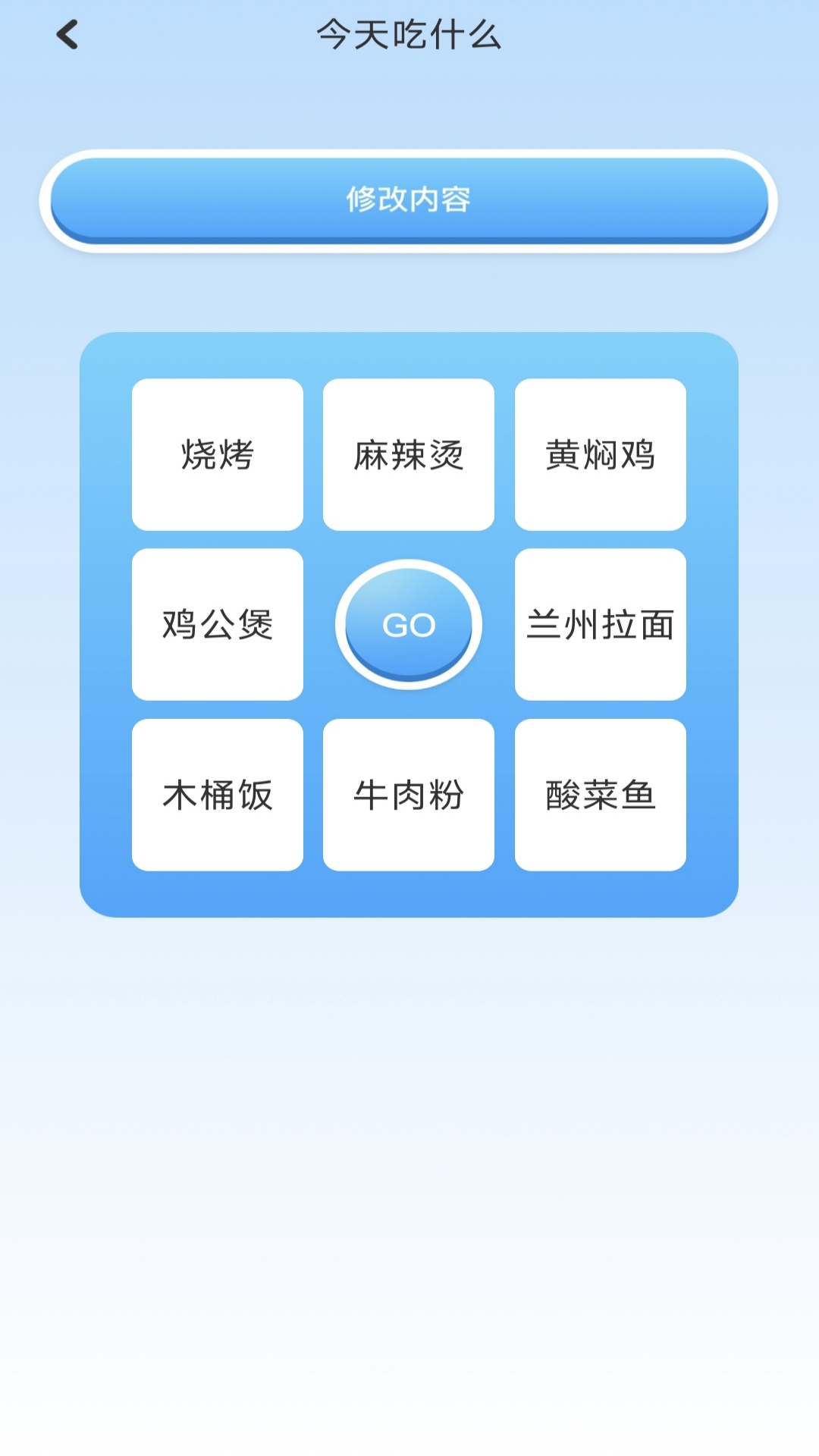 铁锈盒子