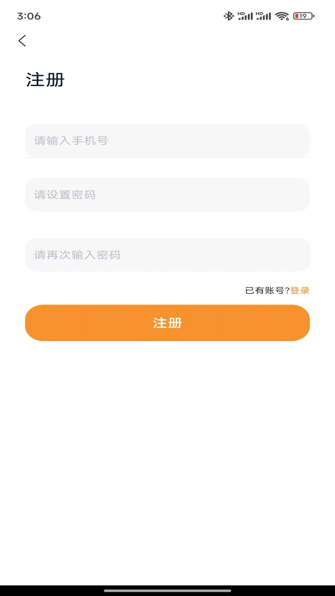 漫悦都电脑版截图