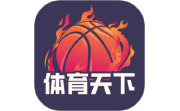 体育天下电脑版段首LOGO