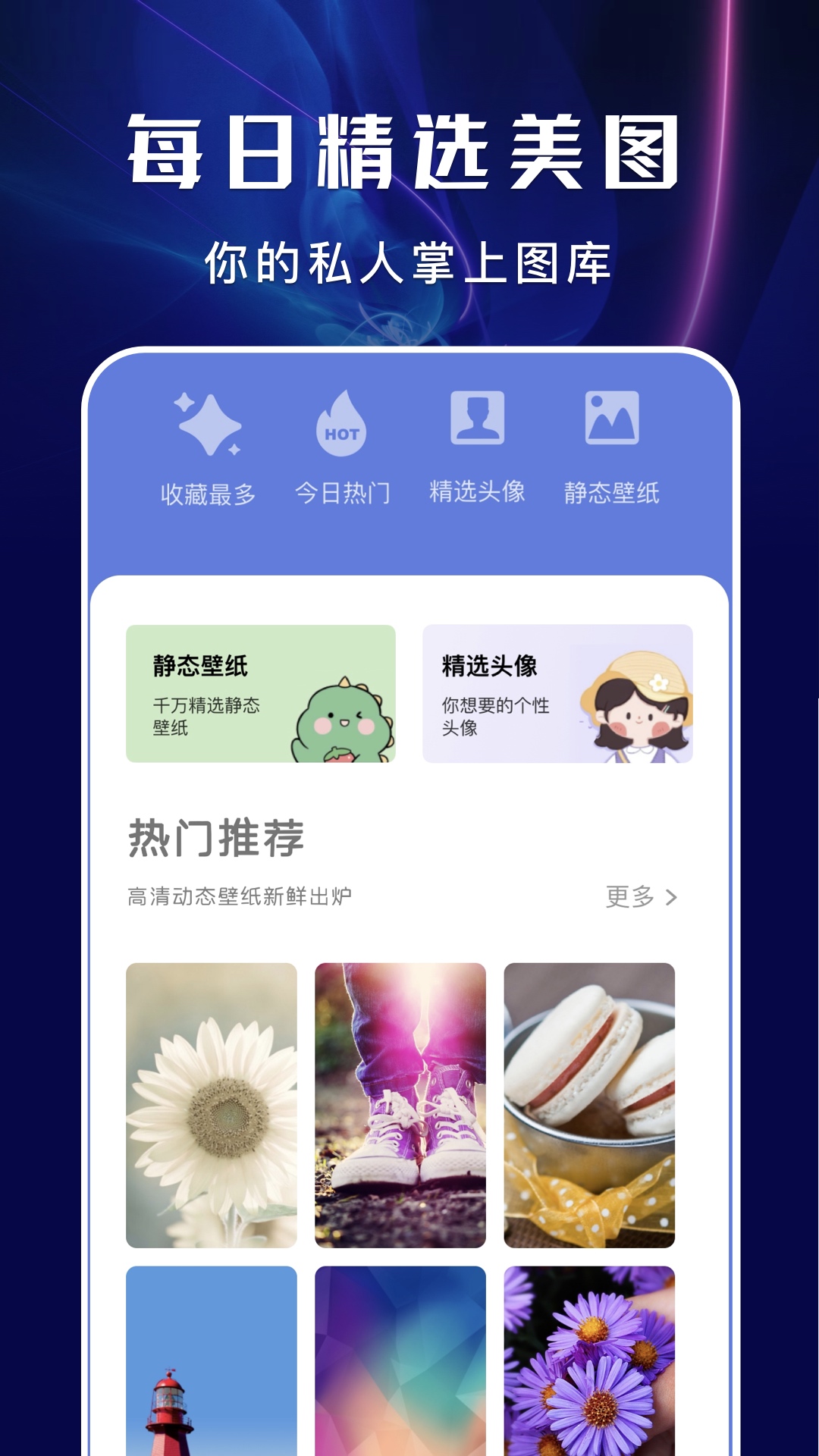 囧次元