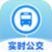 实时公交易查