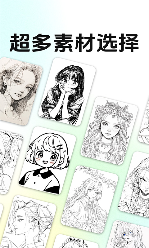 AR投影素描绘画