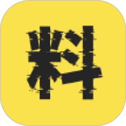 料码大师电脑版