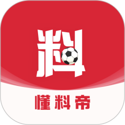 懂料帝1.1.1