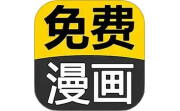 追书免费漫画大全电脑版段首LOGO
