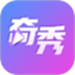 奇秀