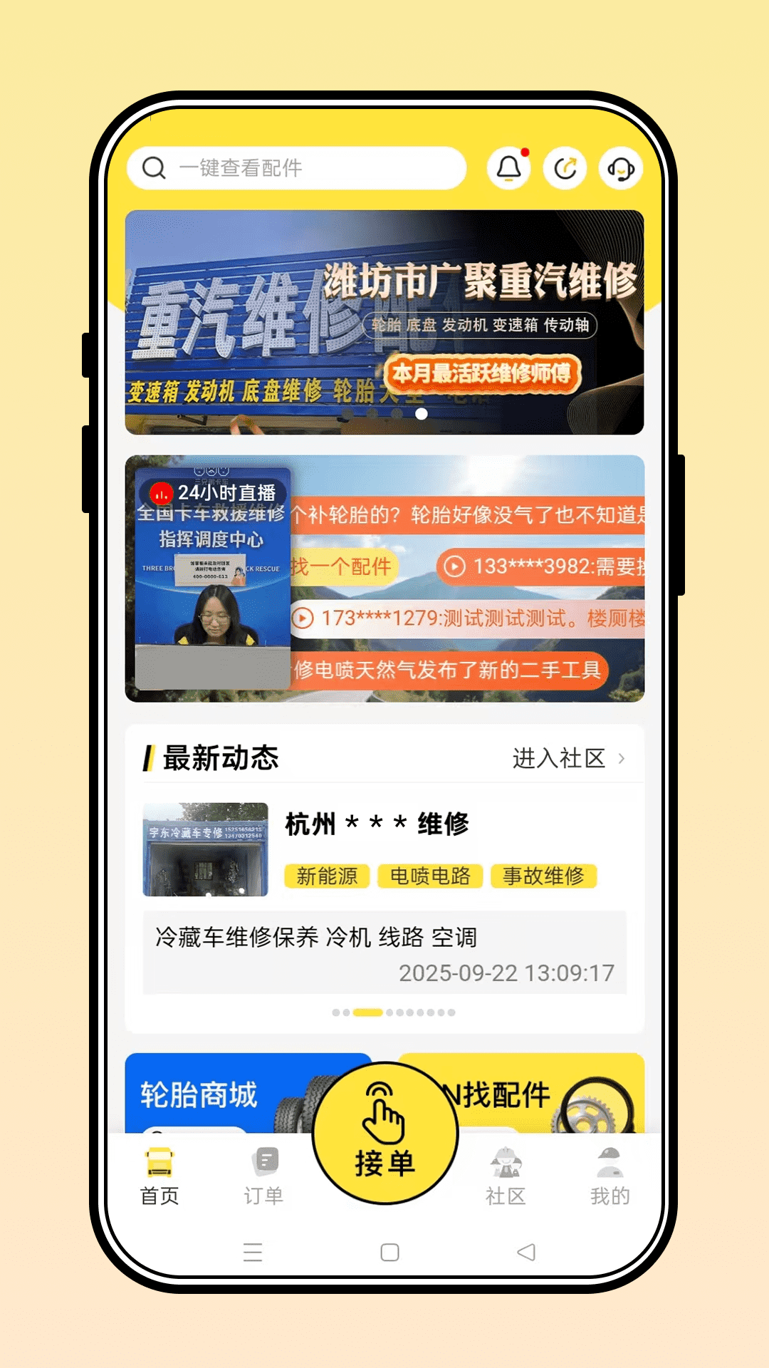 三兄弟