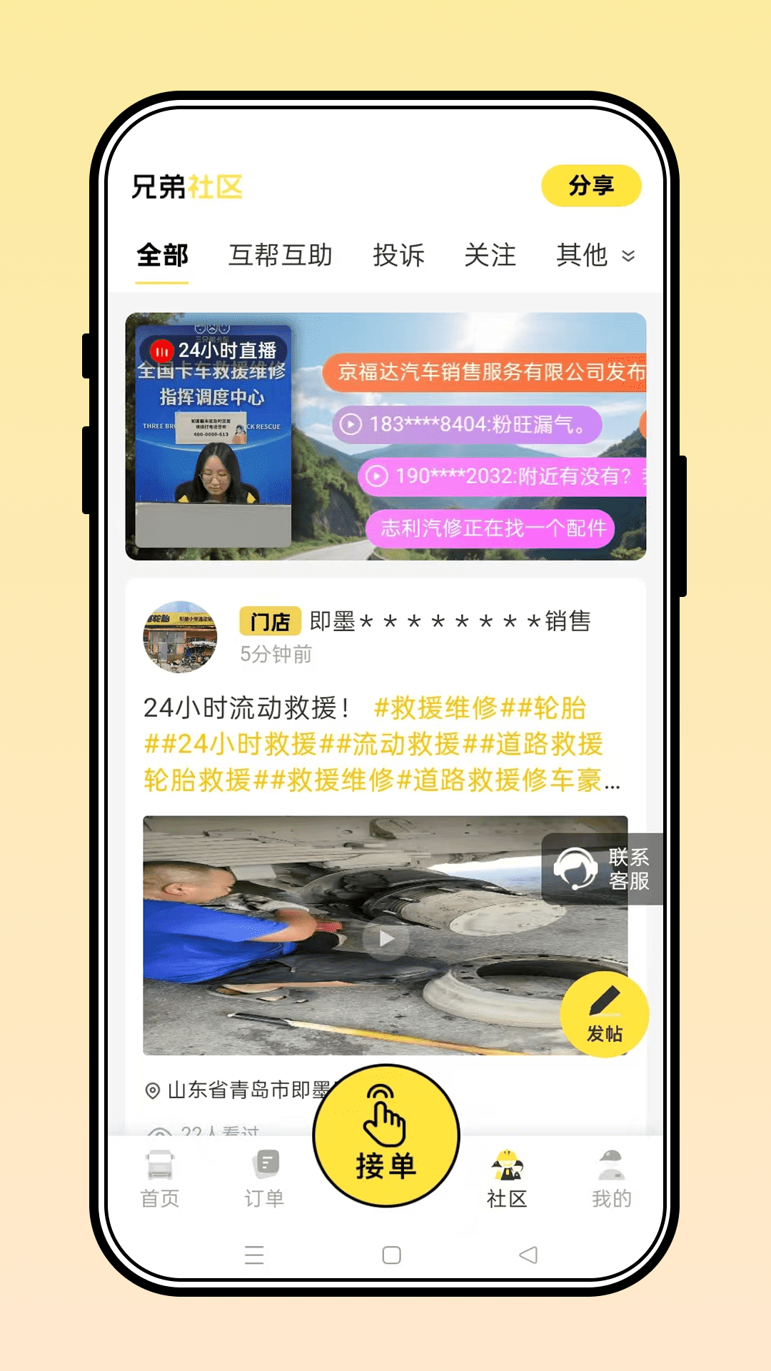 三兄弟