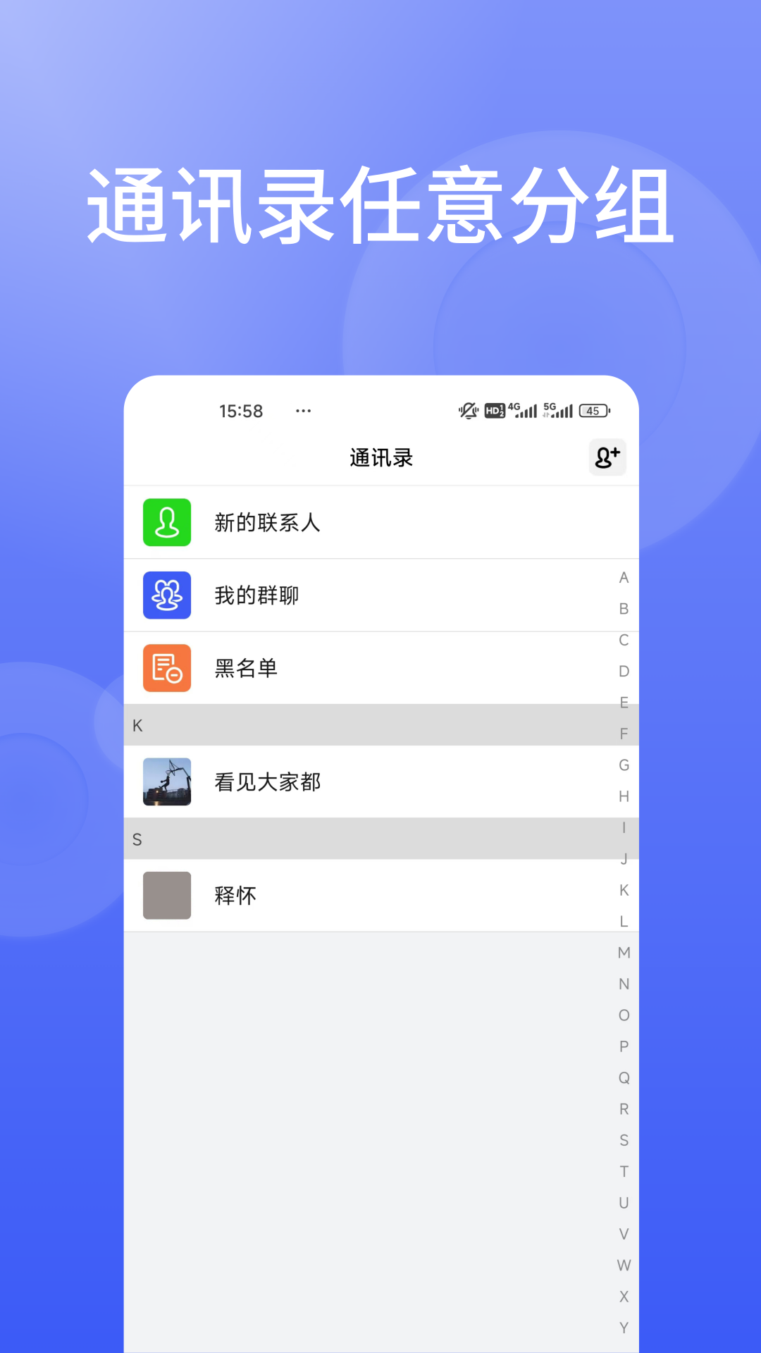 信仁汇通