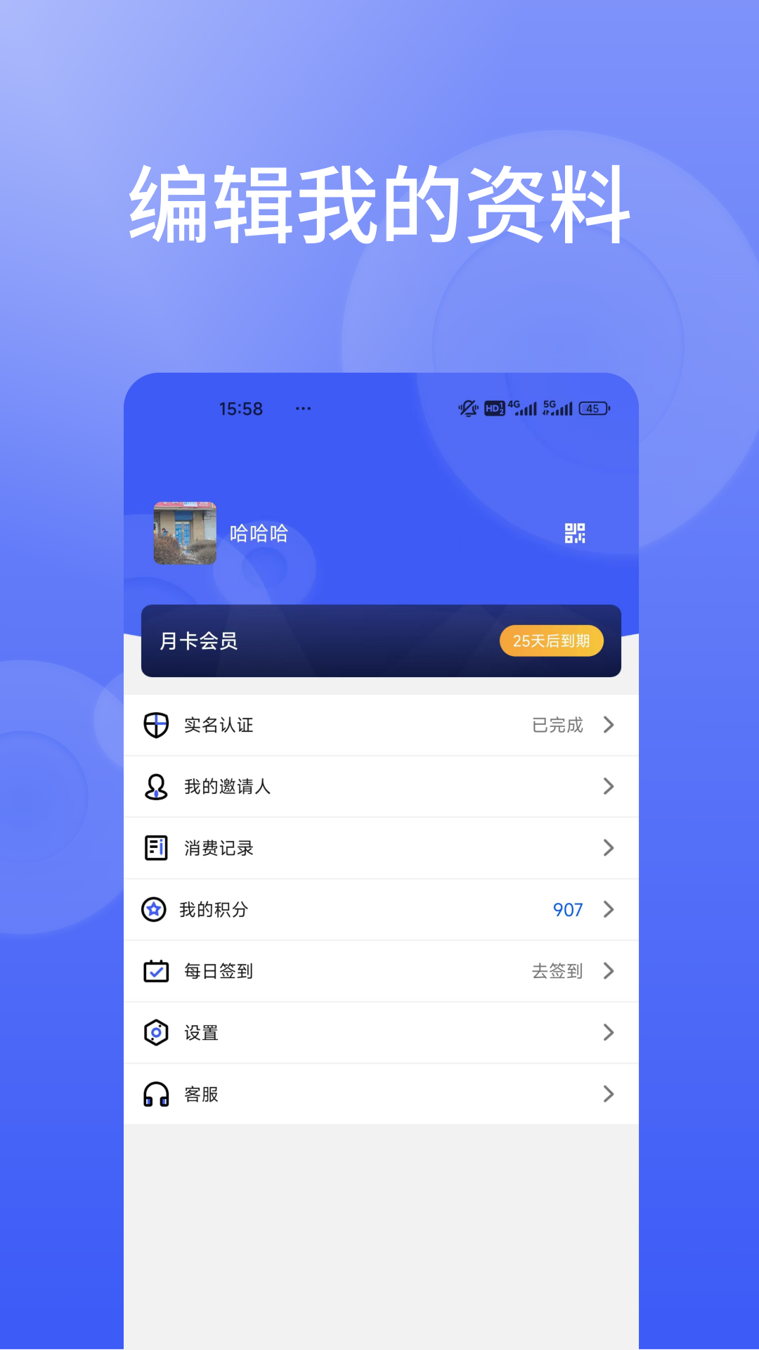 信仁汇通