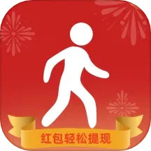 走路赚红包