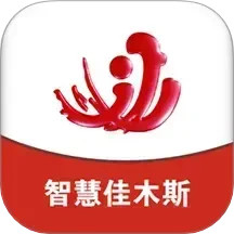 智慧佳木斯电脑版