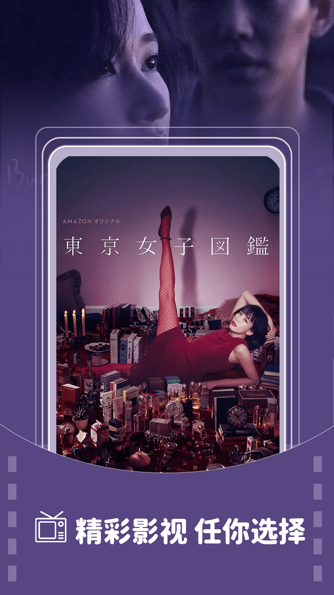 电视剧大全播放器