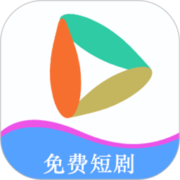 短剧全集免费播放器