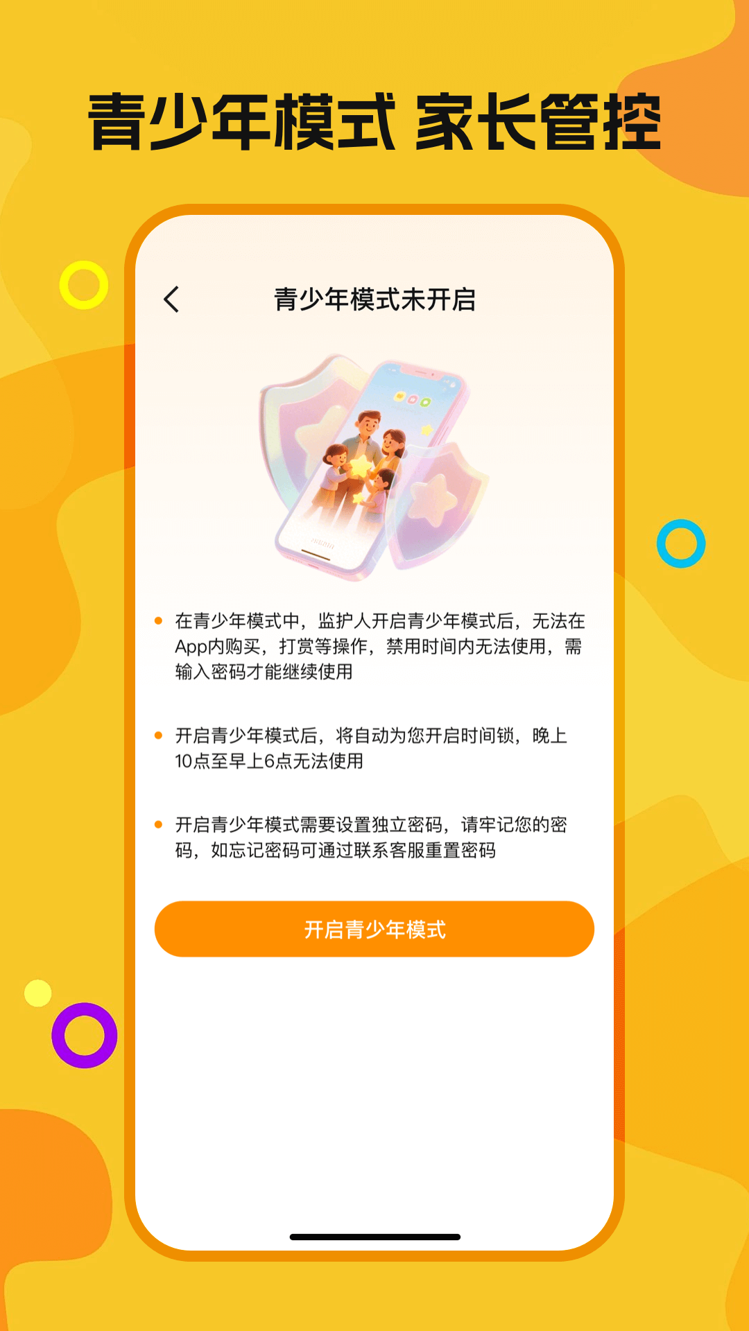 吾空免费好剧电脑版截图