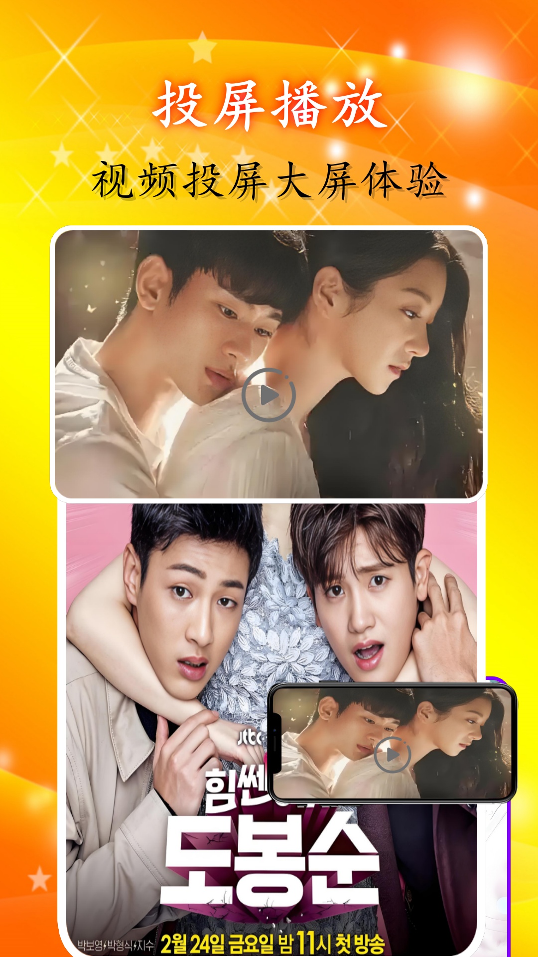 繁华影院播放器