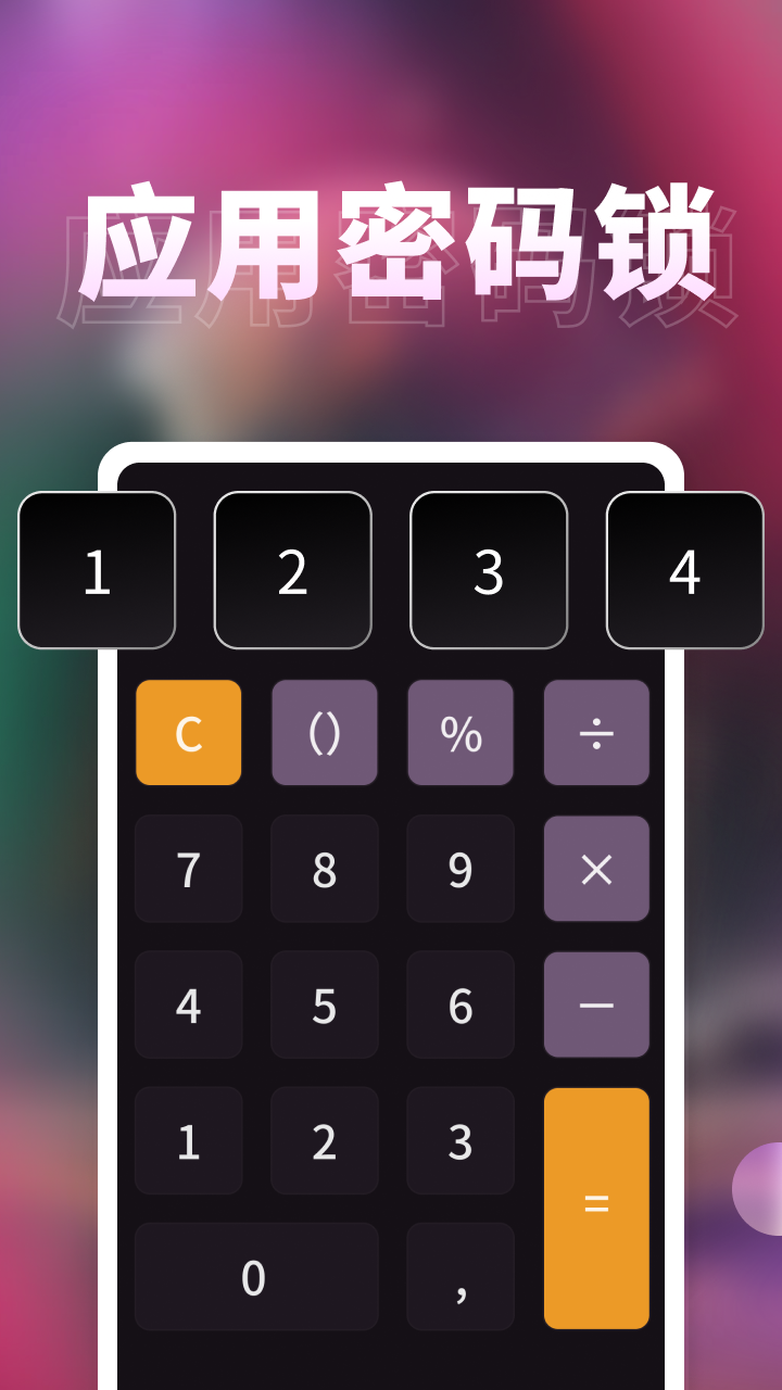 密影速播播放器