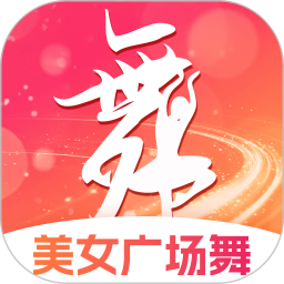 美女舞蹈秀秀秀电脑版1.0.6