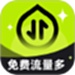 免费流量多