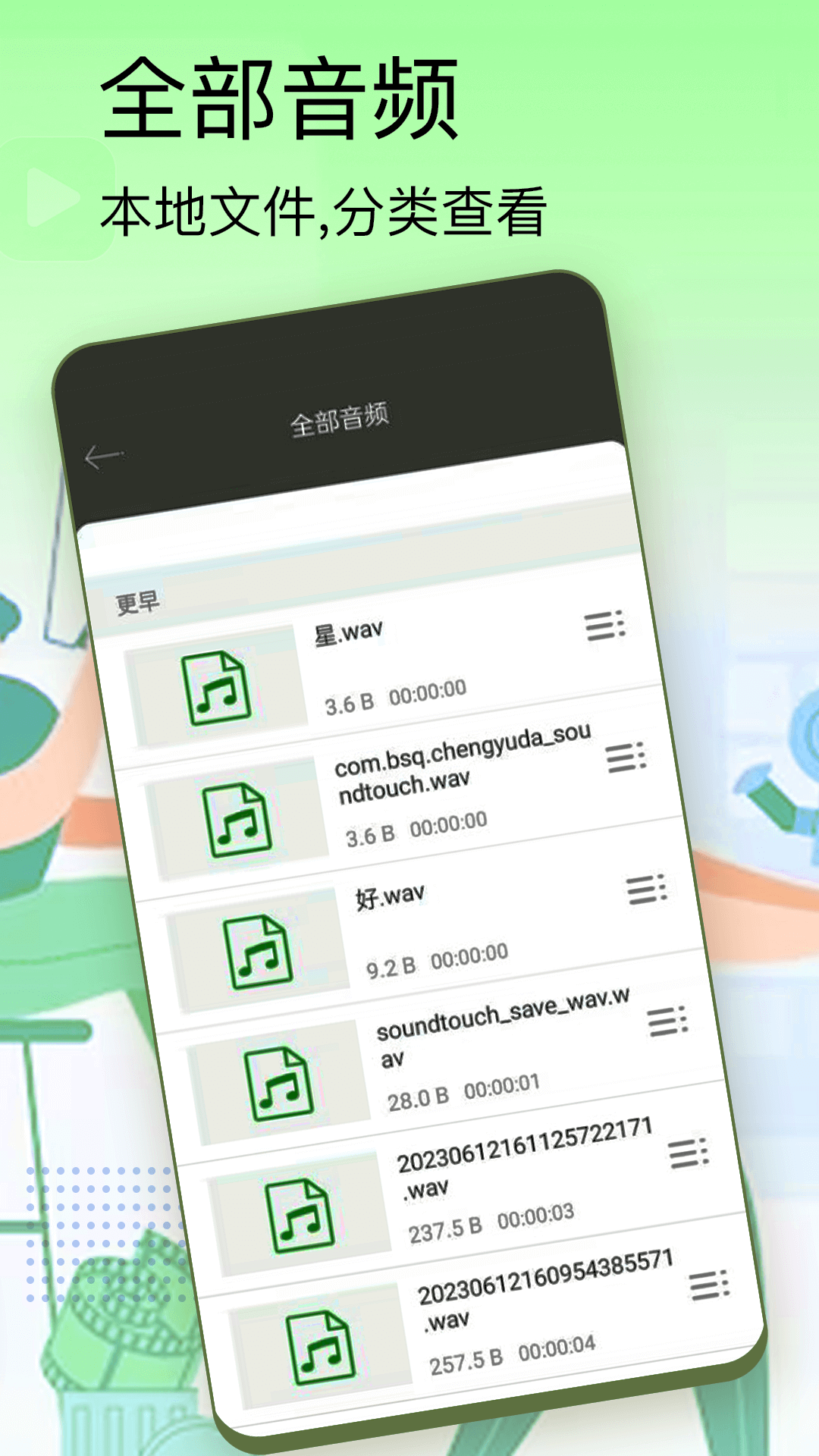 影视大全播放器软件电脑版截图