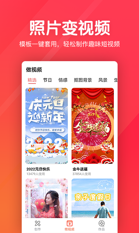 指尖剪辑视频编辑电脑版截图