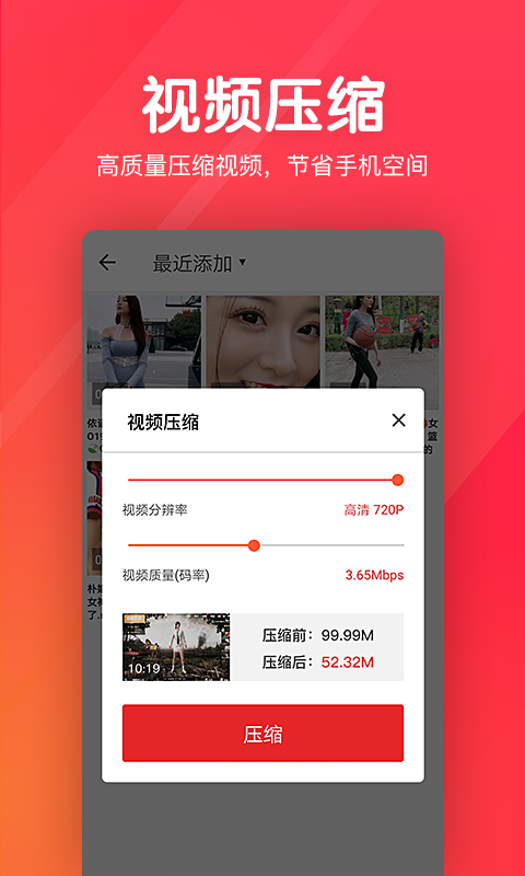 指尖剪辑视频编辑电脑版截图