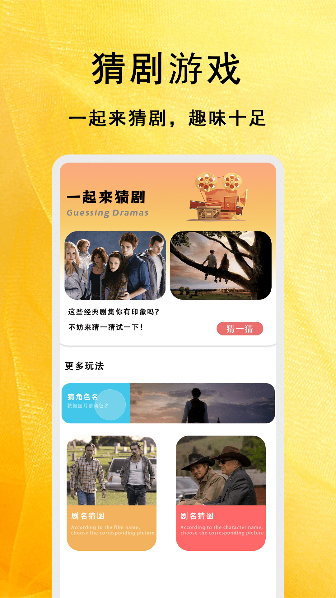 全能影视多多播放器电脑版截图