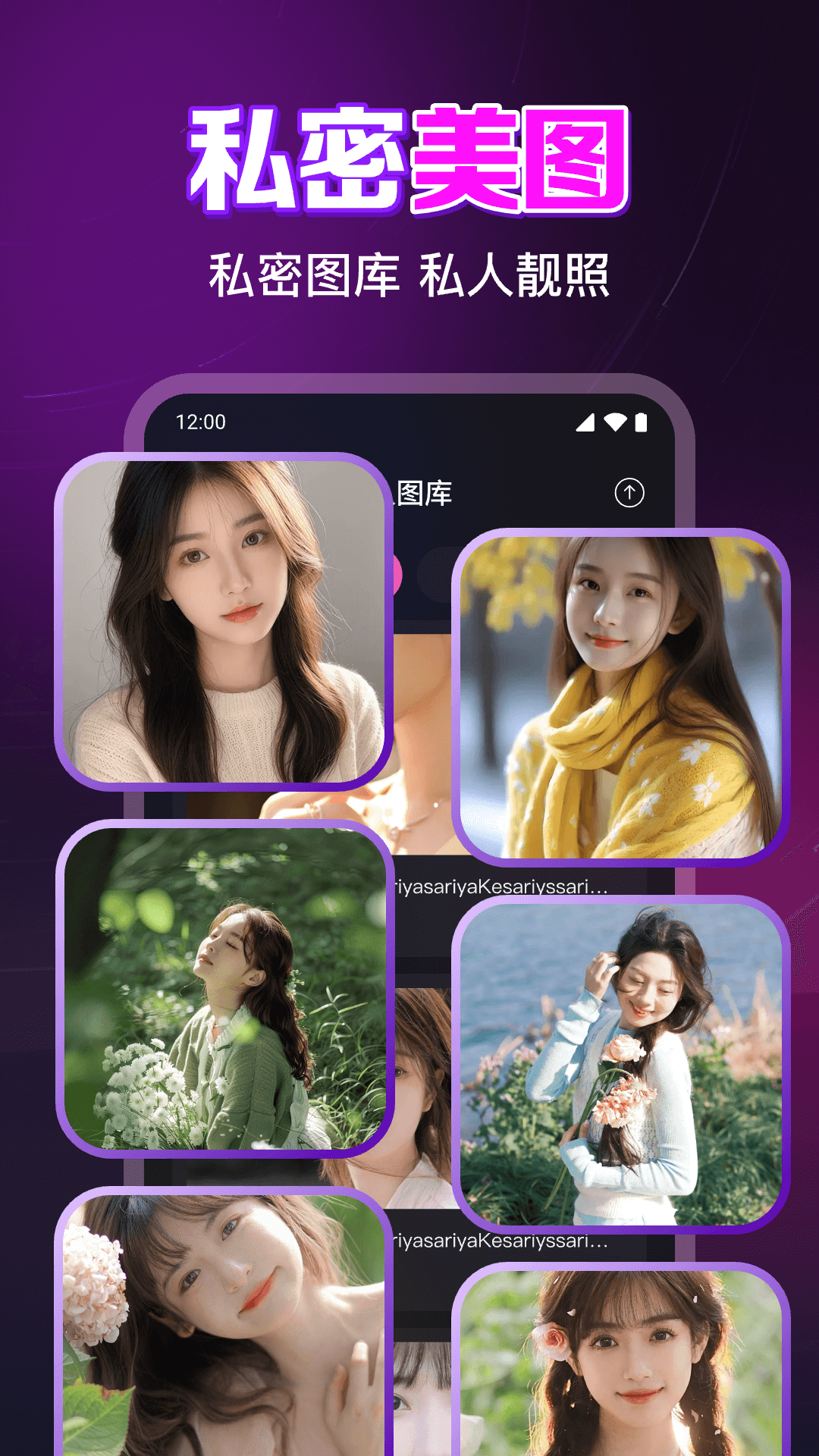 私密影片高清播放器电脑版截图