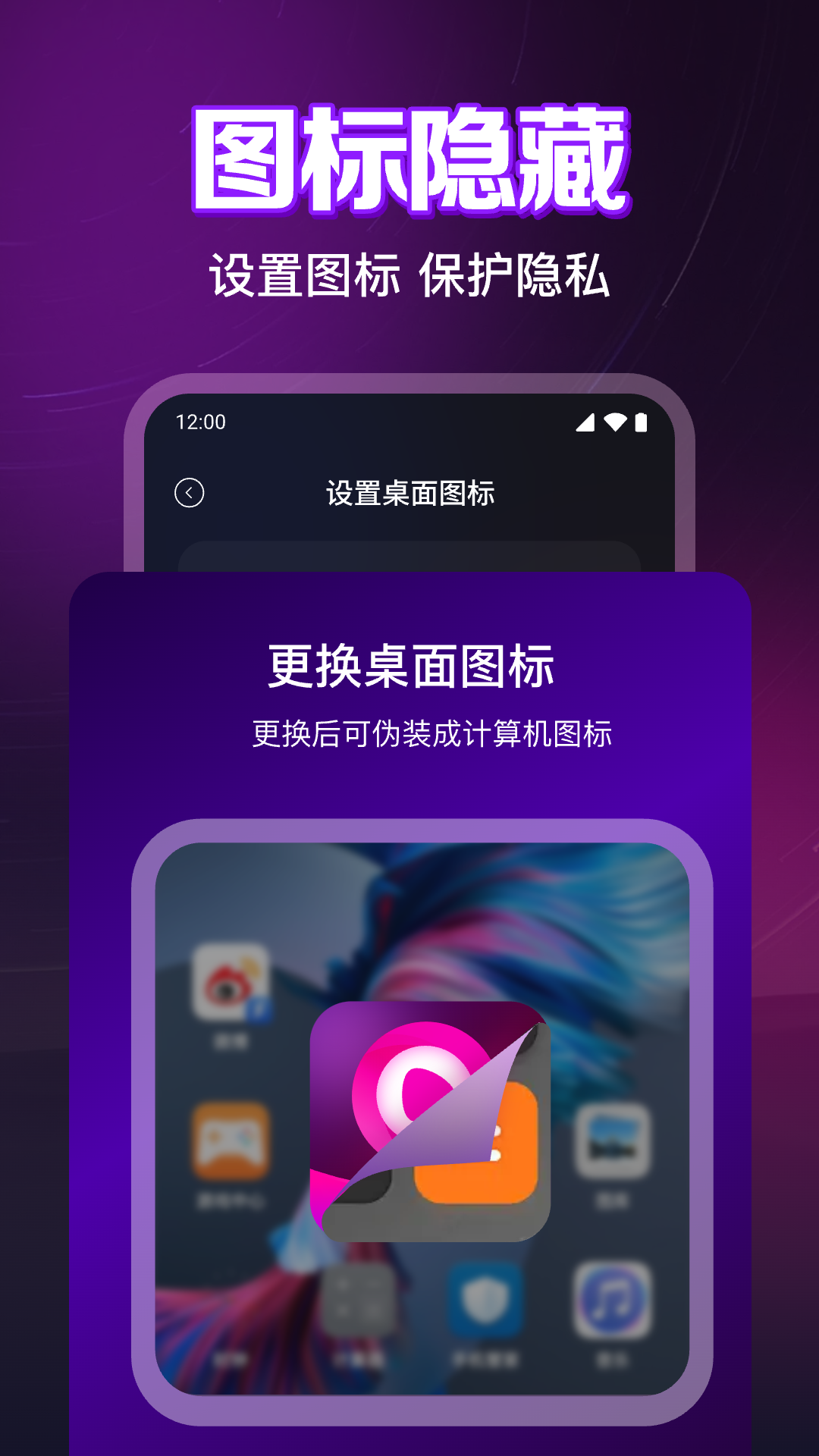 私密影片高清播放器电脑版截图