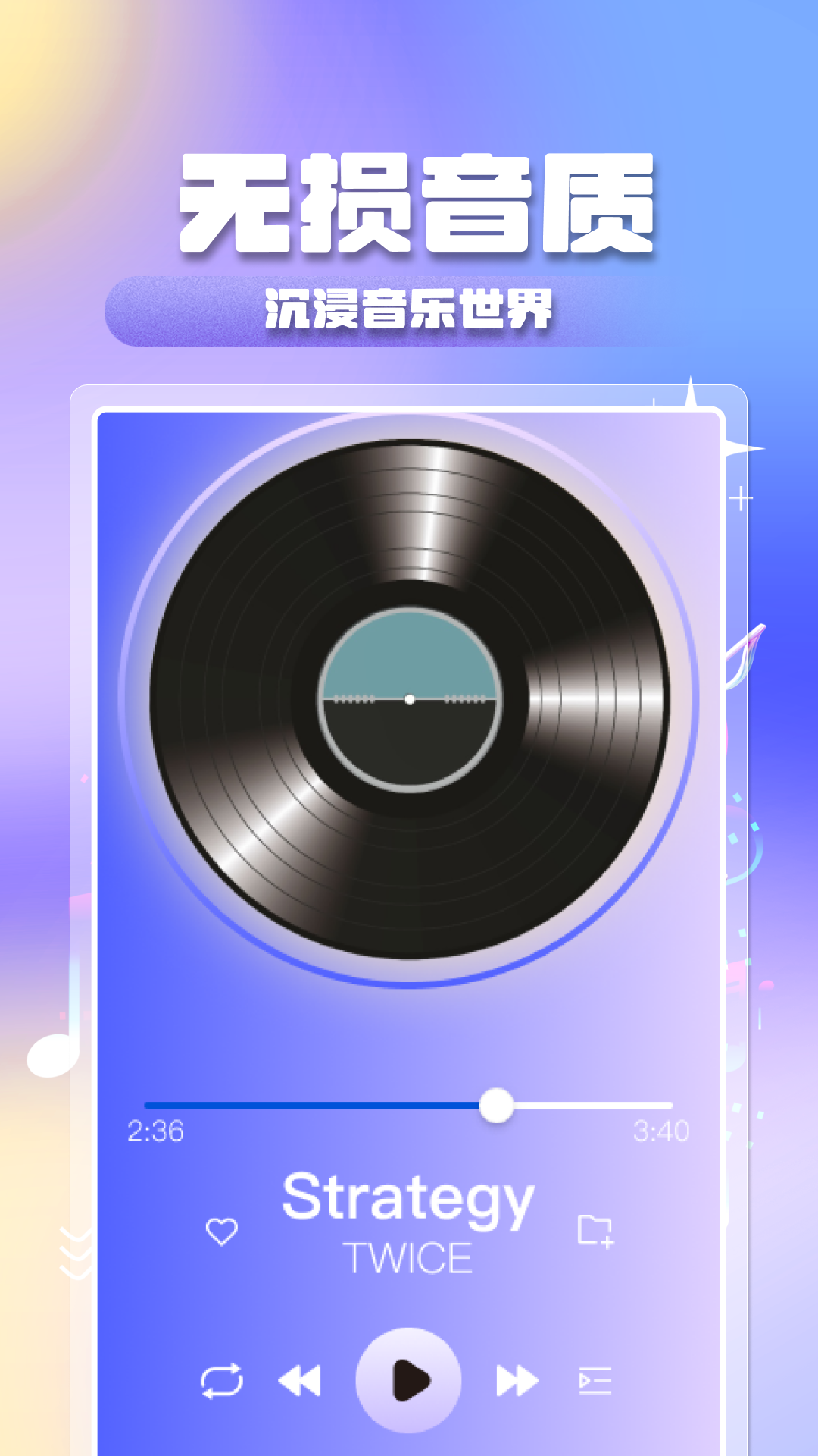 全民音乐大全电脑版截图
