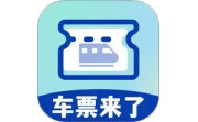 车票来了电脑版段首LOGO