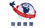 悦程商旅电脑版段首LOGO