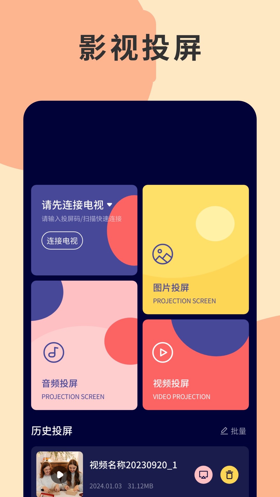 蒙太奇影视