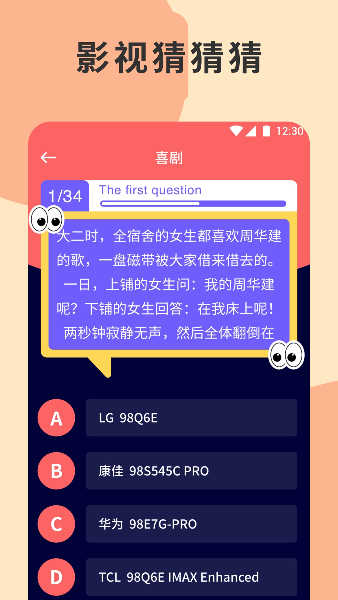 蒙太奇影视