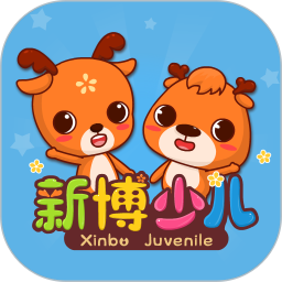 新博少儿