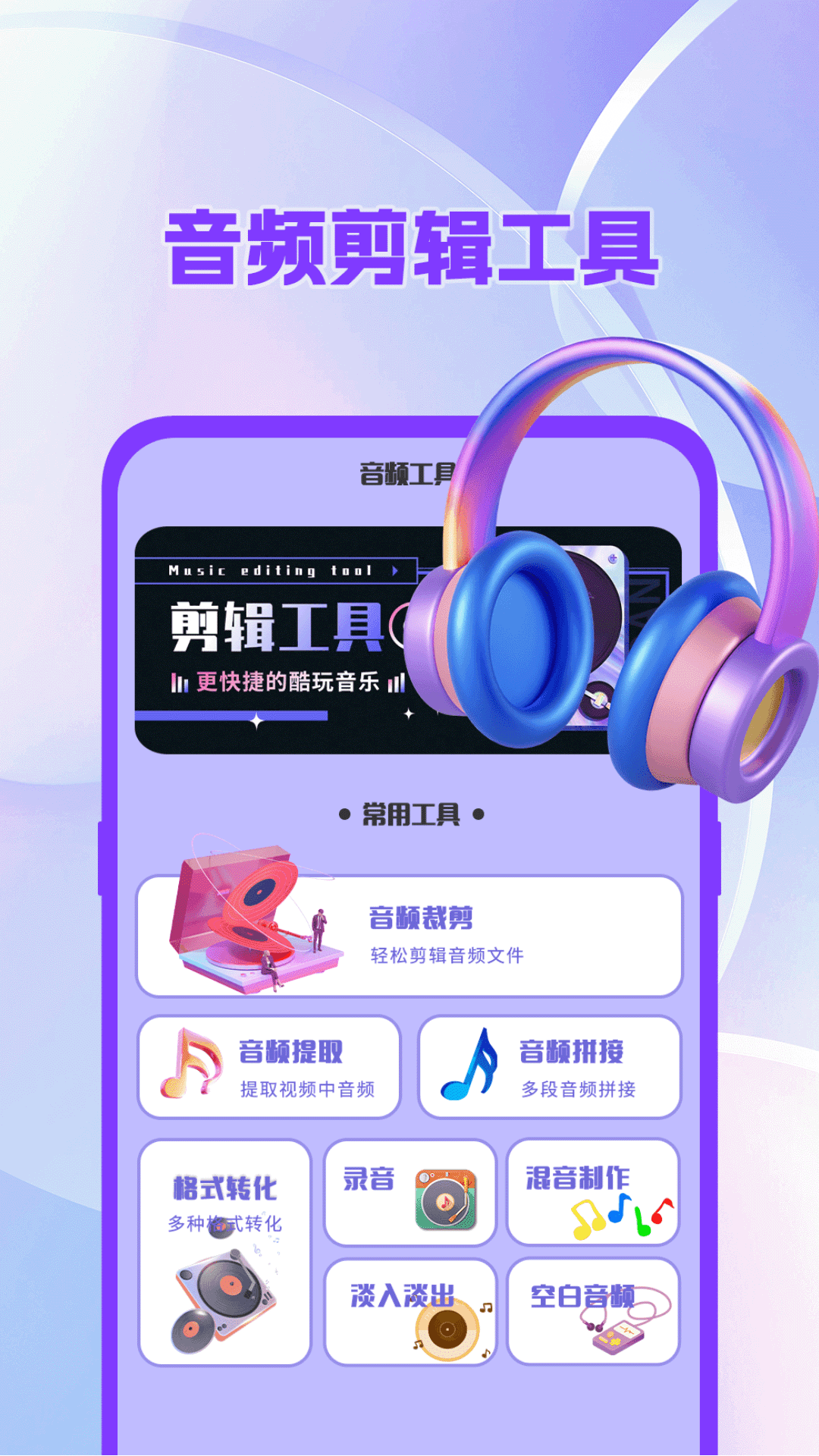 吉他调音器tuner尤克里里