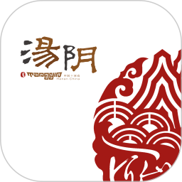 云上汤阴