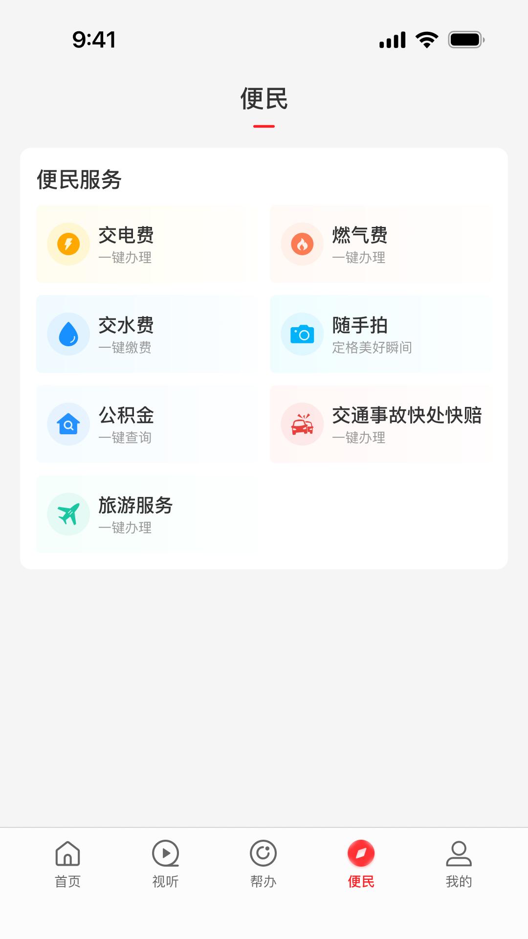 云上汤阴